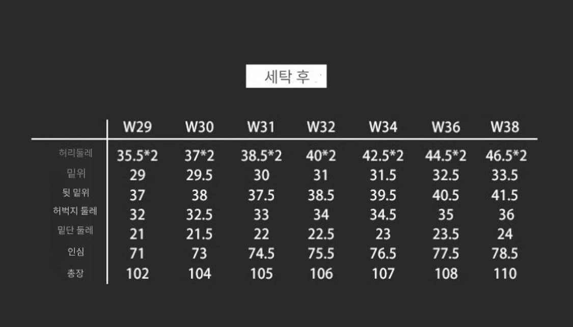 브론슨 55801XX 데님 팬츠 상품이미지7