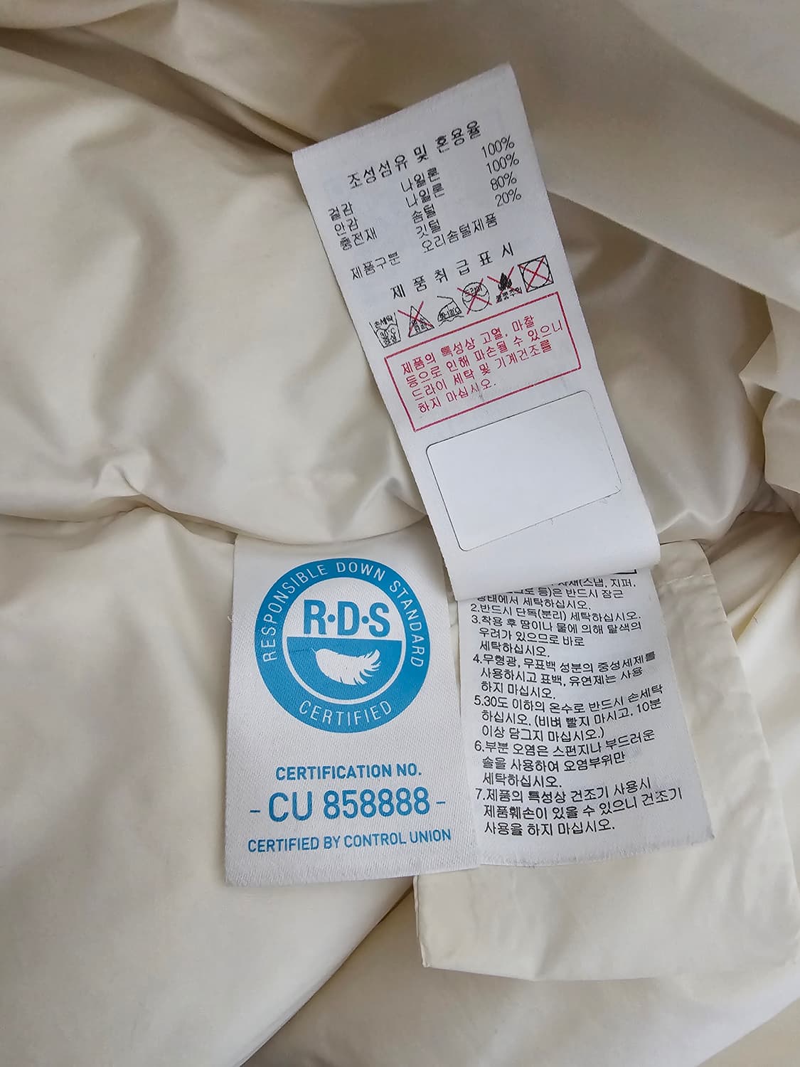 디스커버리 여성 스피카 덕다운패딩 95 상품이미지5