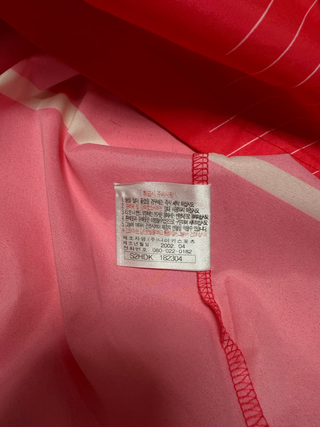 한국 국대 02-04 국가대표 유니폼 100 상품이미지4