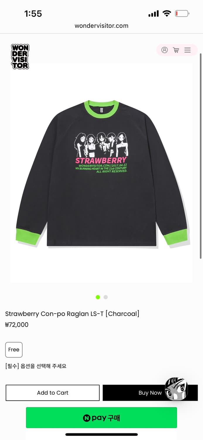 원더비지터 스트로베리 티셔츠 상품이미지1