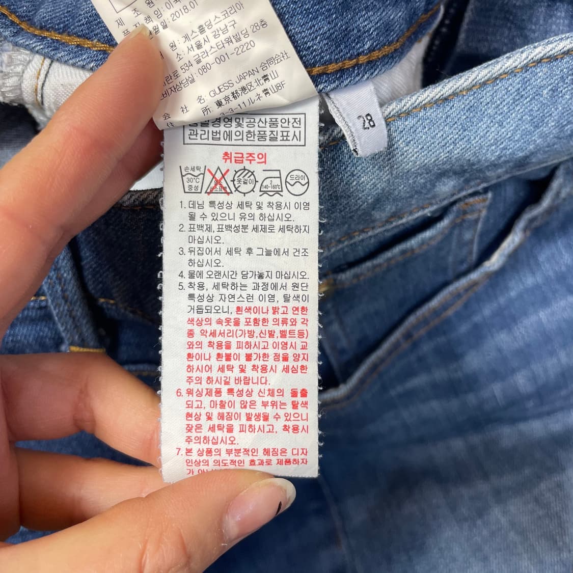 (28) 게스 중청 워싱 미니스커트 상품이미지7