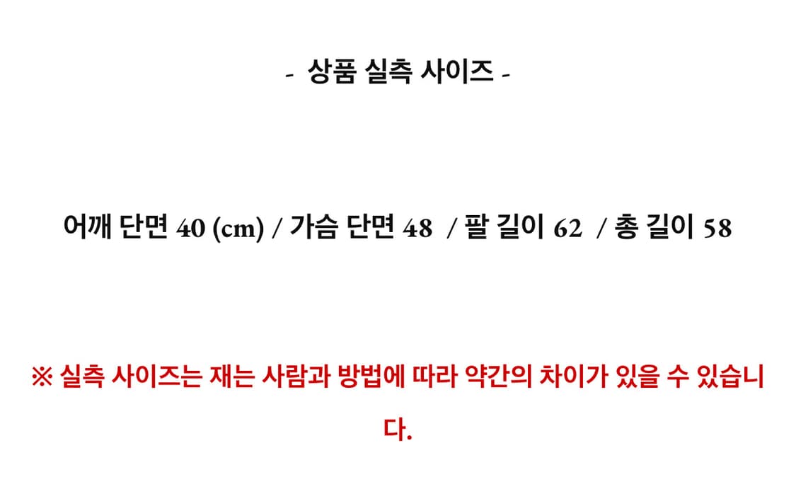 일본 빈티지 빨간색 레드 떡볶이코트 더플코트 상품이미지6