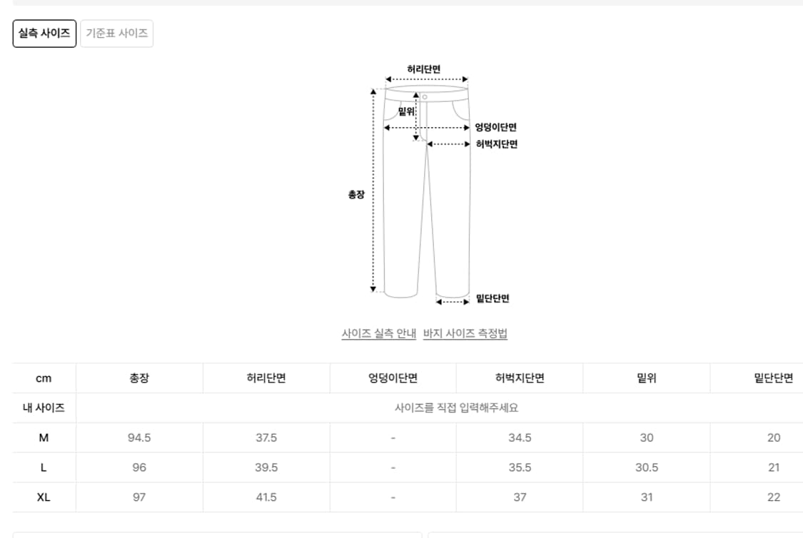 드로우핏/모드 울 릴렉스드 턱 슬랙스 다크브라운/L 상품이미지2