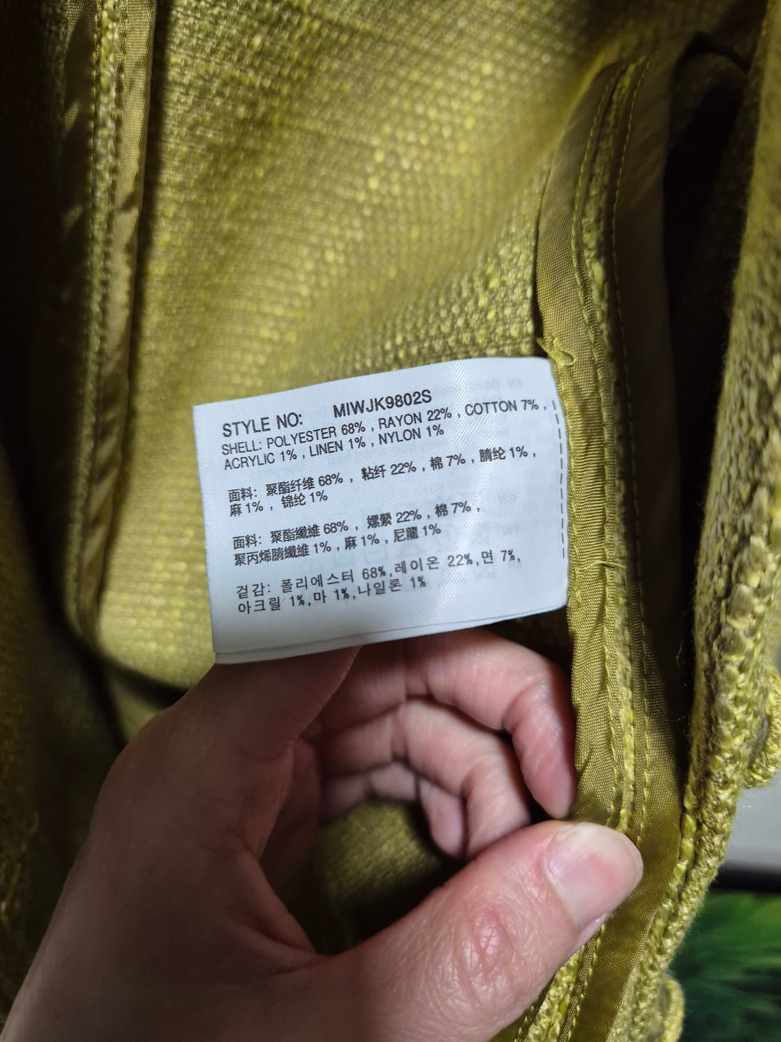 (세일)(새상품)MIXXO 트위드 반팔 자켓 상품이미지8