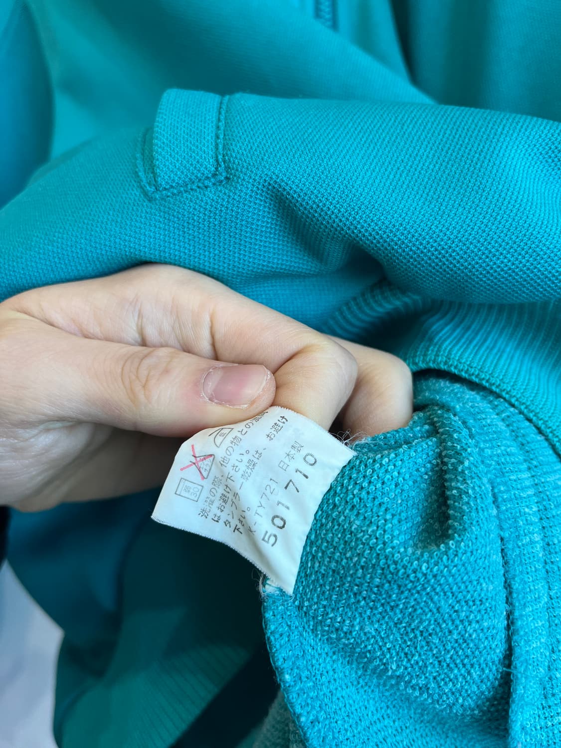 빈티지 올드 챔피온 트랙탑 져지 Made in JAPAN 상품이미지6