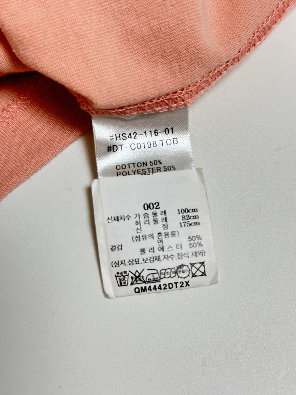 단톤 파스텔 피치 포켓 반팔티 (M-L) 상품이미지4