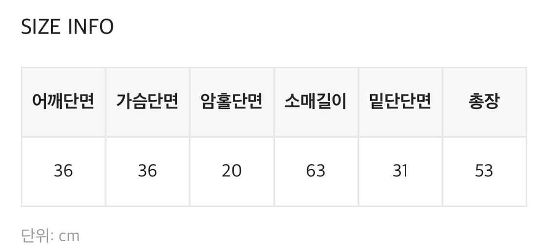 블랙업 브이넥 골지 긴팔티 긴팔 티셔츠  상품이미지4