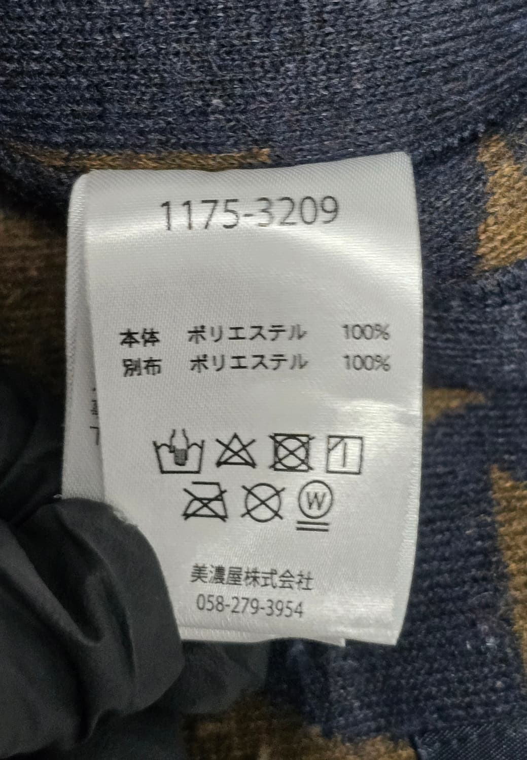 펜들턴 울 밀스 네이티브 나바호 플리스 자켓 M 상품이미지8