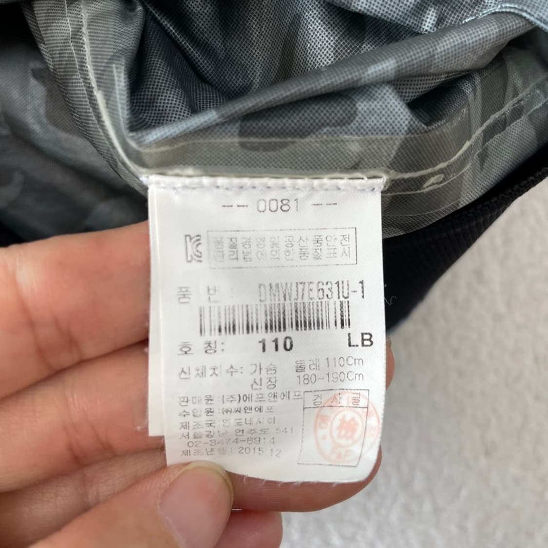 XXL 디스커버리 경량 바람막이 110 상품이미지6