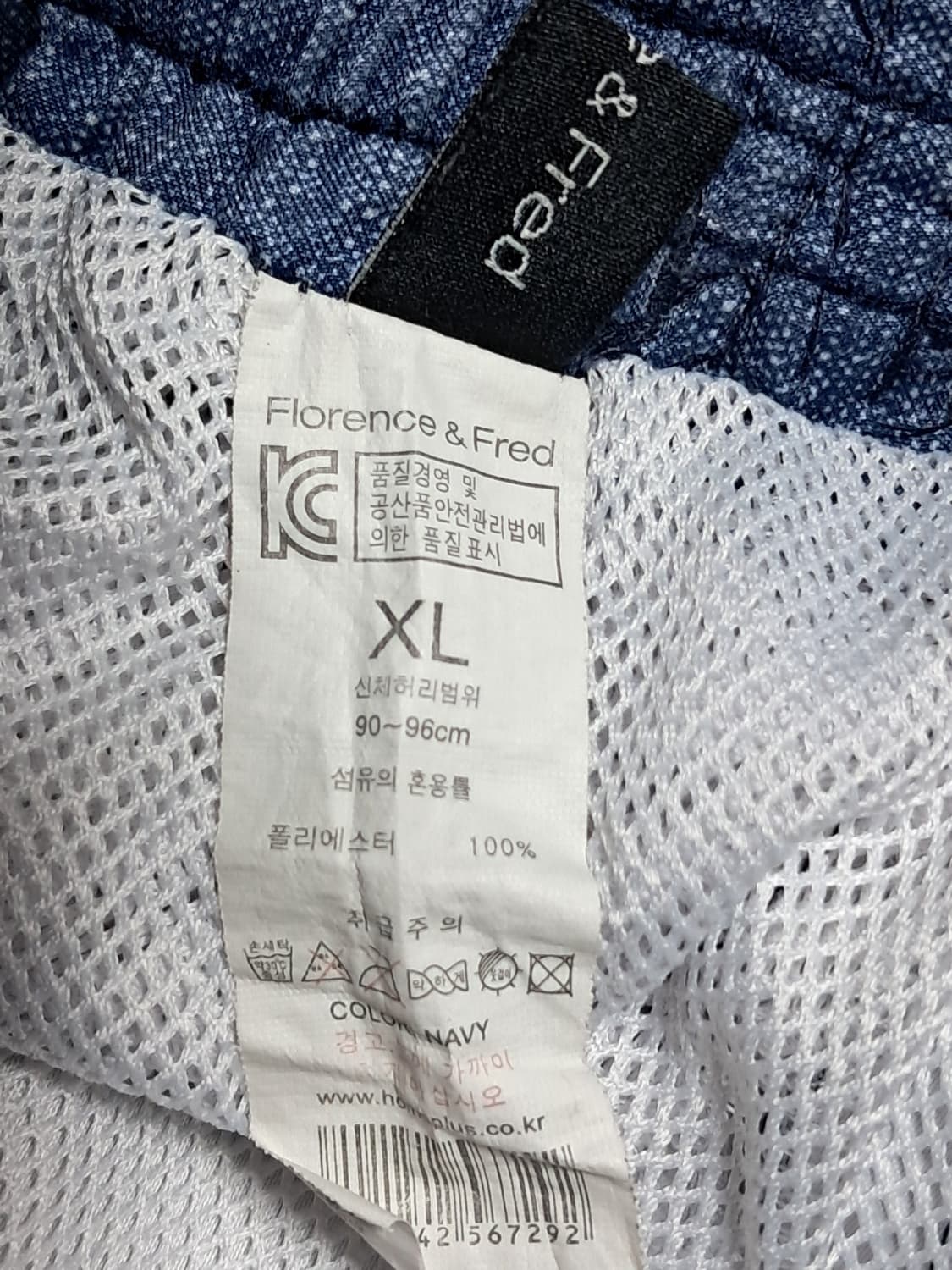 플로렌스앤프레드 반바지 XL 상품이미지6