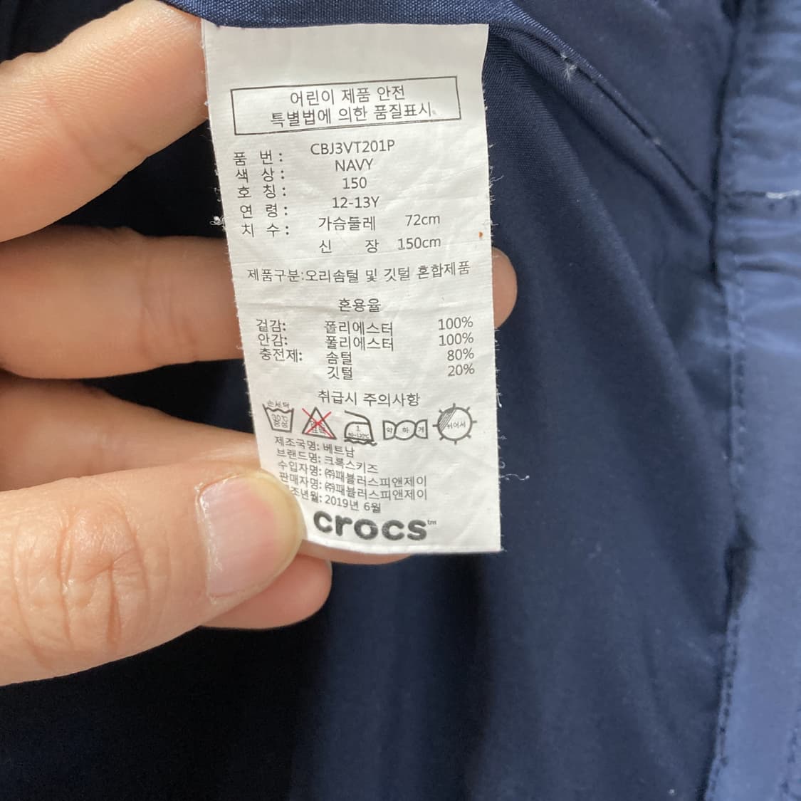 크록스 주니어 오리털경량패딩조끼 150 여성S  상품이미지5