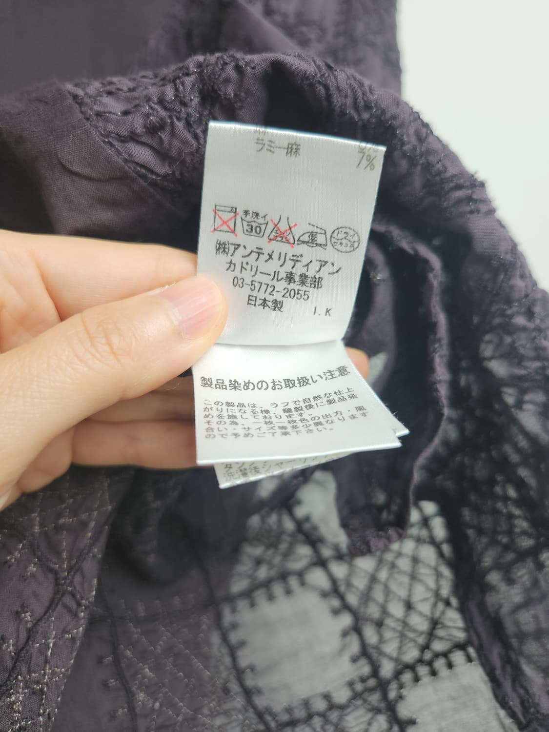 언발 자수 롱 슬리브리스 상품이미지10