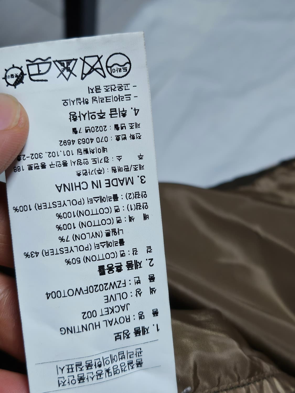 프리즘웍스 헤링턴 워크자켓 XL 상품이미지4