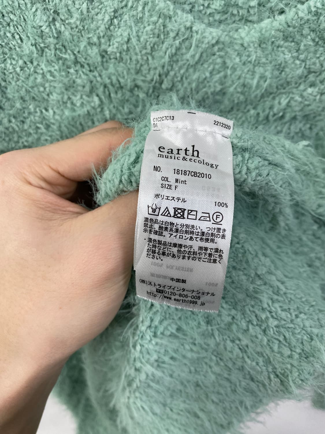 [EARTH MUSIC] 얼스뮤직 에메랄드 민트 폭닥 니트 상품이미지8