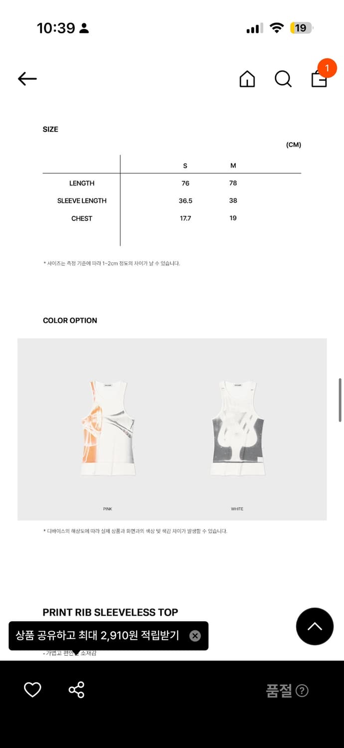 로우클래식 슬리브리스 택없는 새상품 상품이미지3
