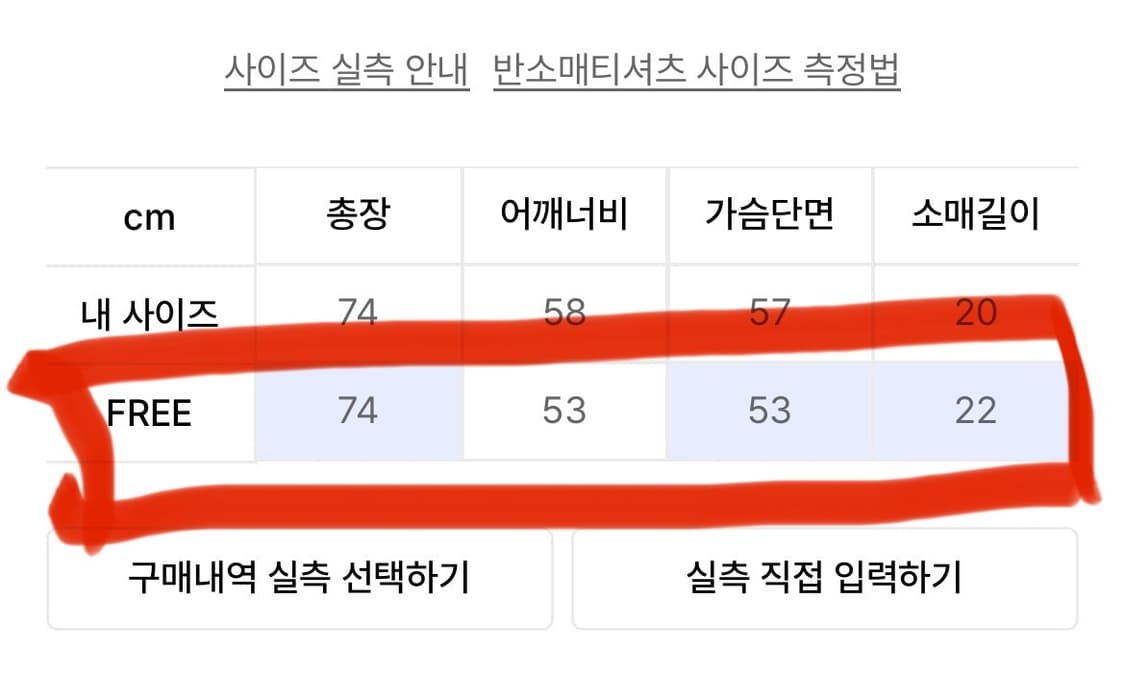 모러댄파라다이스 케이크 티셔츠 상품이미지3