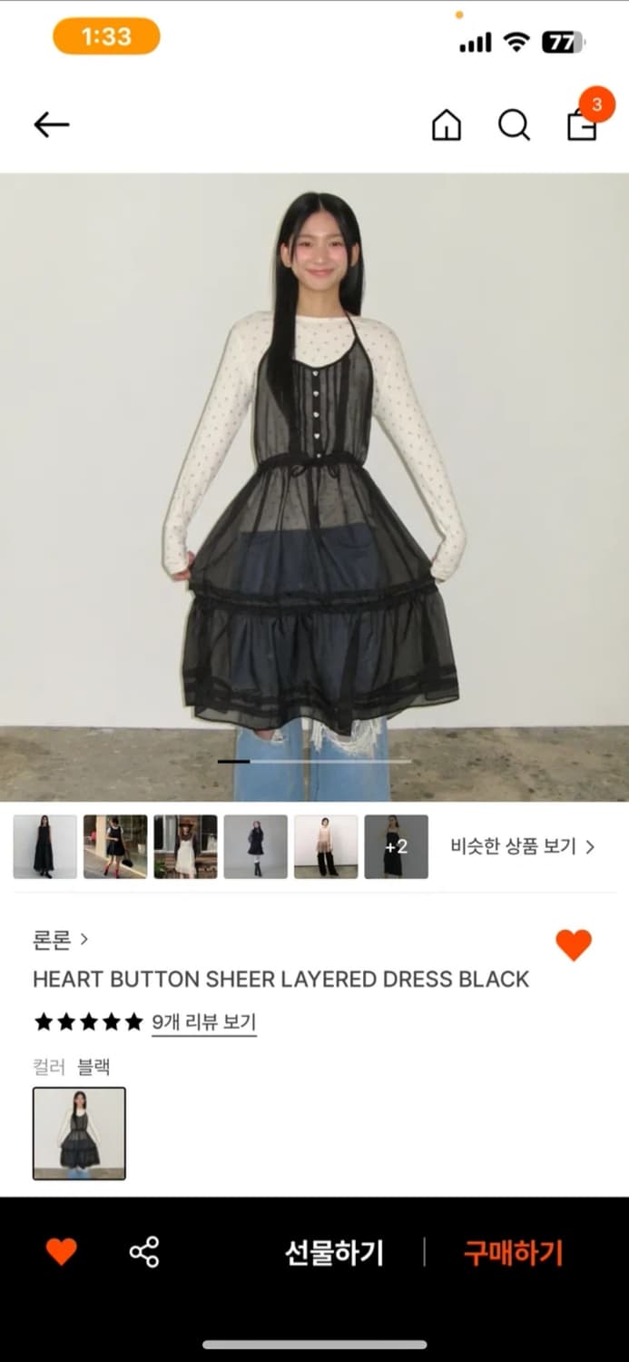 론론 하트버튼 시어 원피스 블랙 상품이미지1