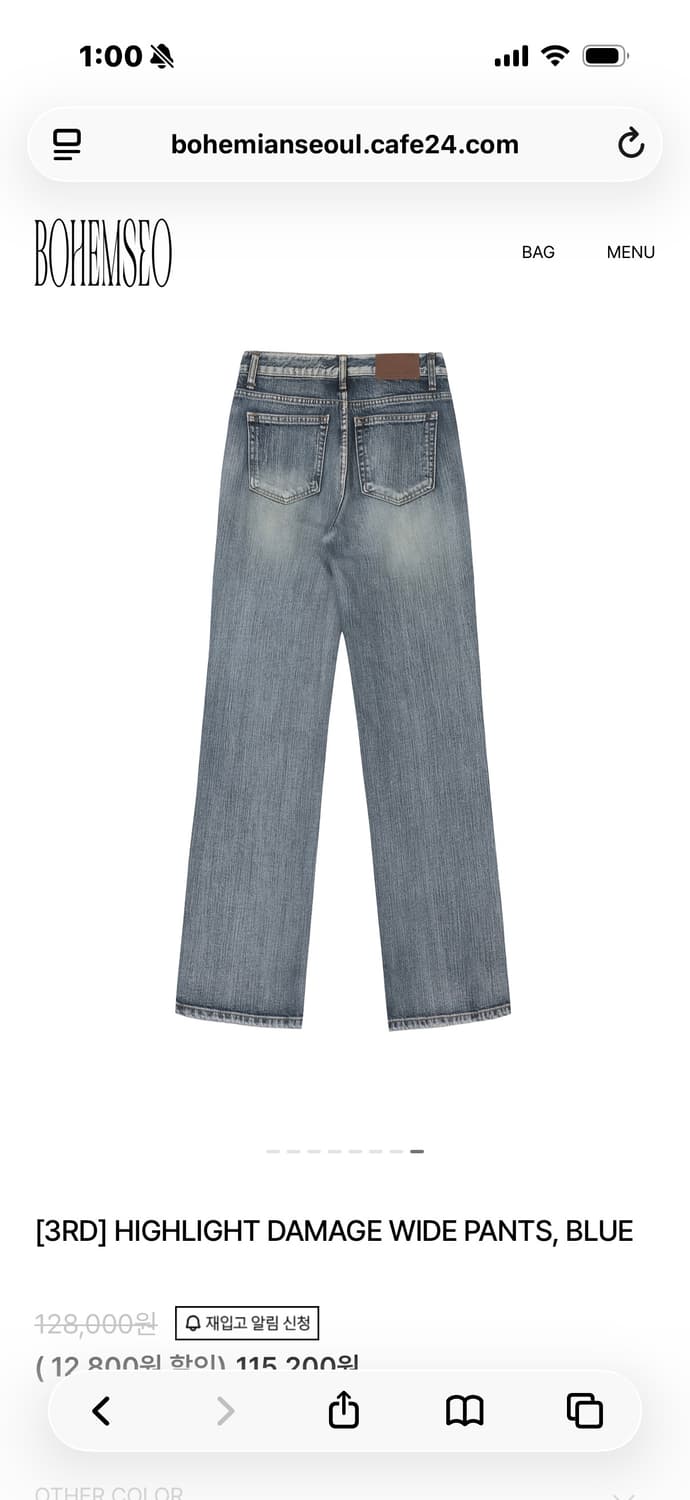 보헤미안서울 HIGHLIGHT DAMAGE WIDE PANTS, BLUE 상품이미지8