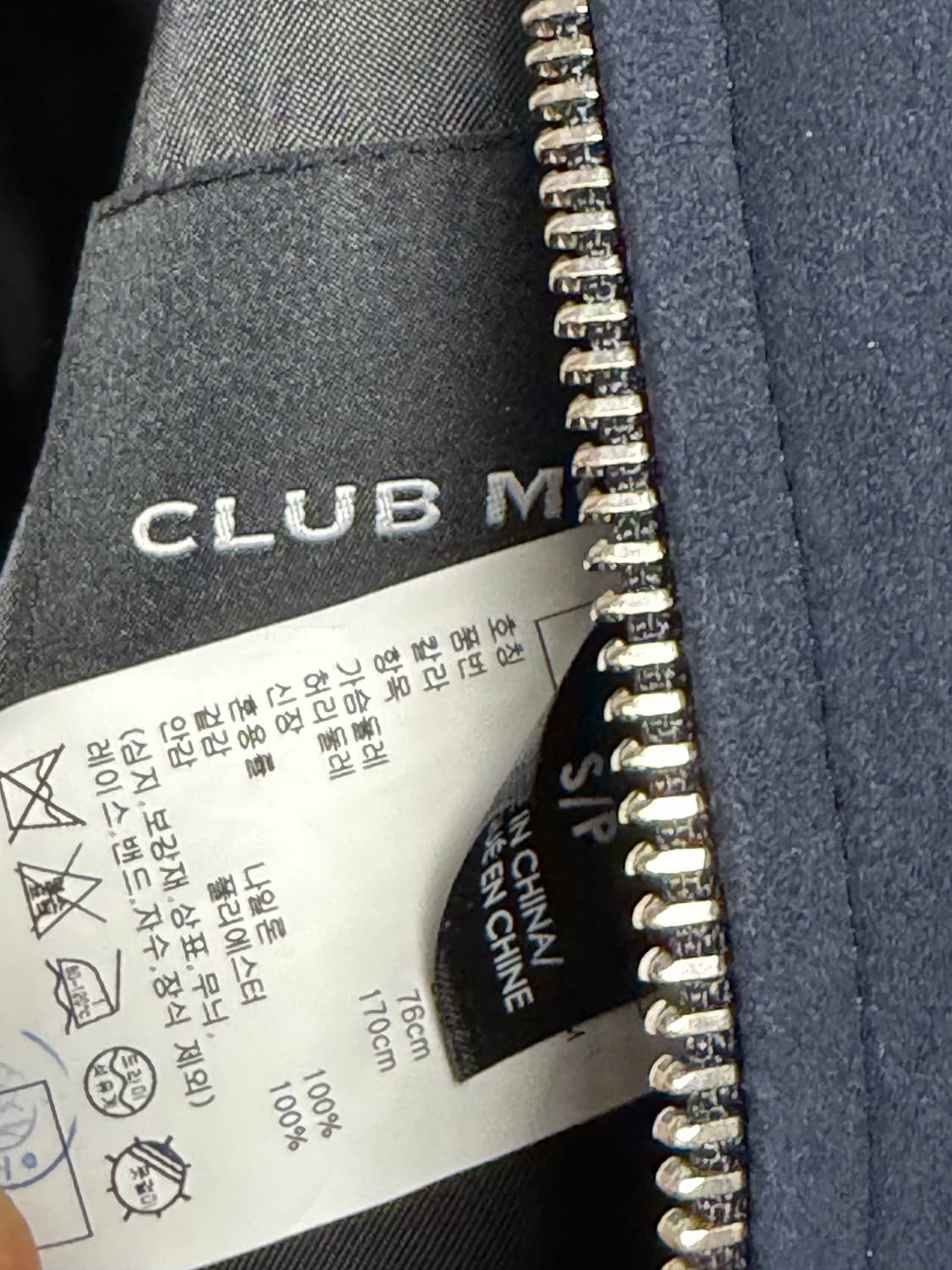 클럽모나코 스웨이드 블루종 상품이미지3