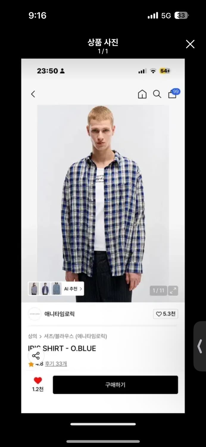 애니타임로릭 상품이미지1