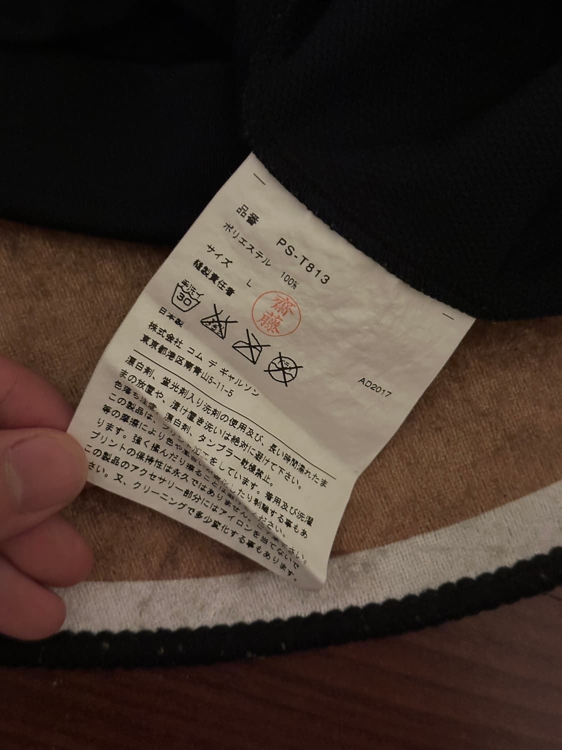 꼼데가르송 옴므 플러스 폴리 반팔 상품이미지4