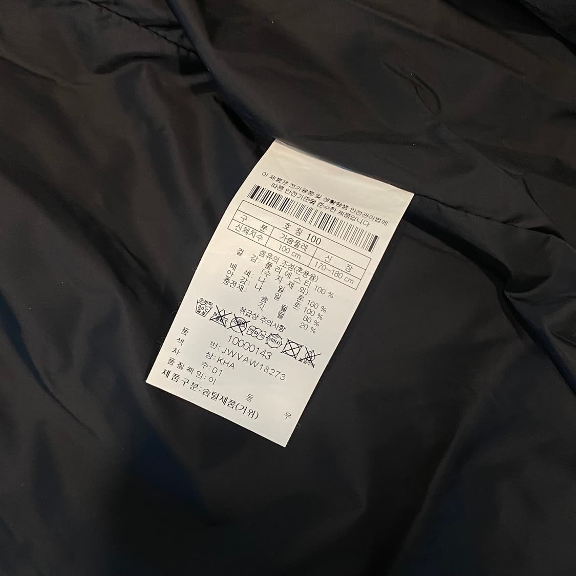 코오롱 헤스티아 구스 다운 패딩 베스트 100 카키  상품이미지7