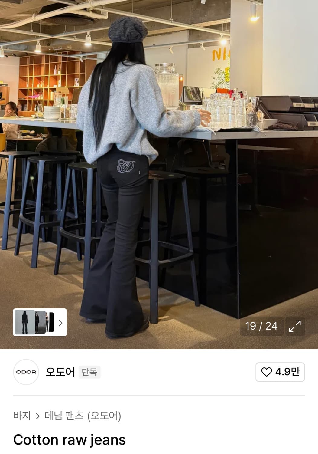 odor 상품이미지4