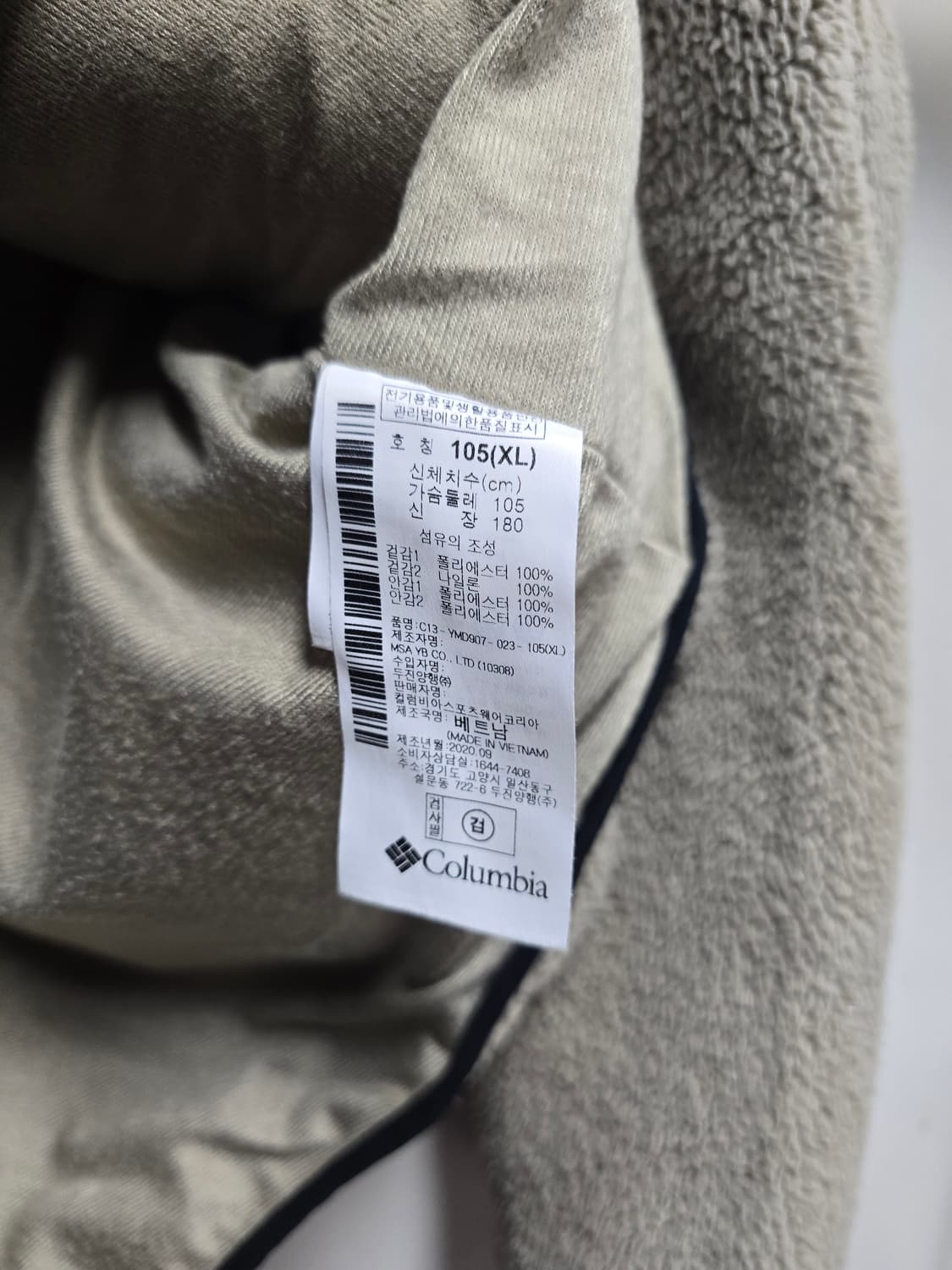 컬럼비아 후리스 점퍼 XL 상품이미지6