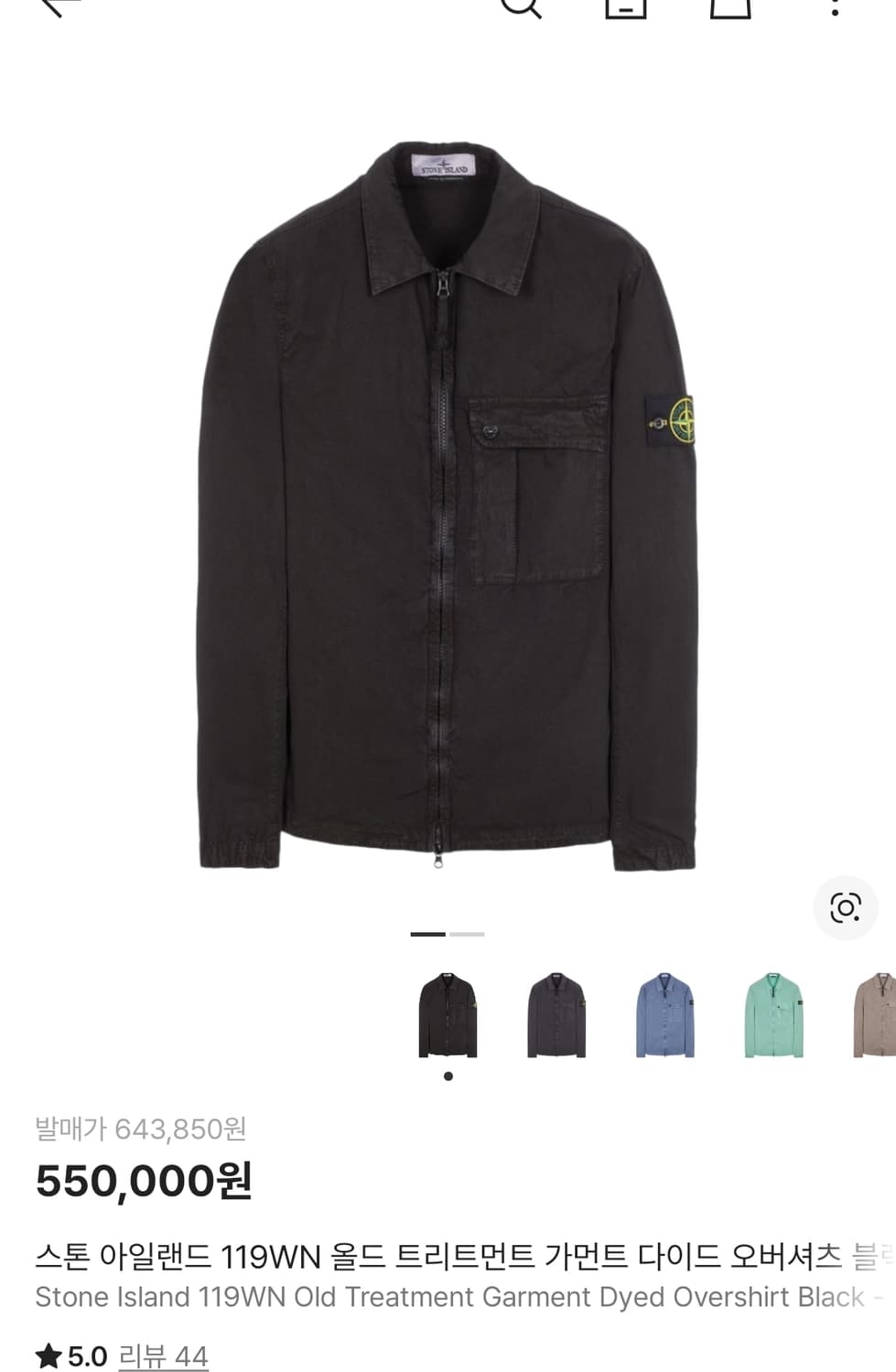L 스톤아일랜드 24SS 올드트리트먼트 오버셔츠자켓 상품이미지1