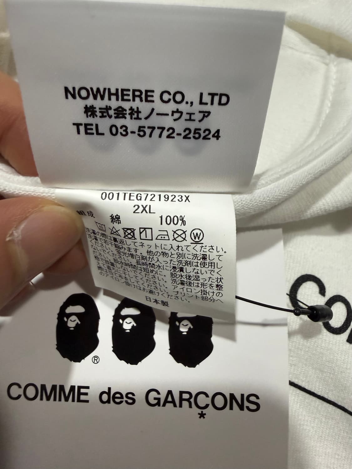 Bape X Comme des garcons 베이프 X 꼼데가르송 반팔 상품이미지5