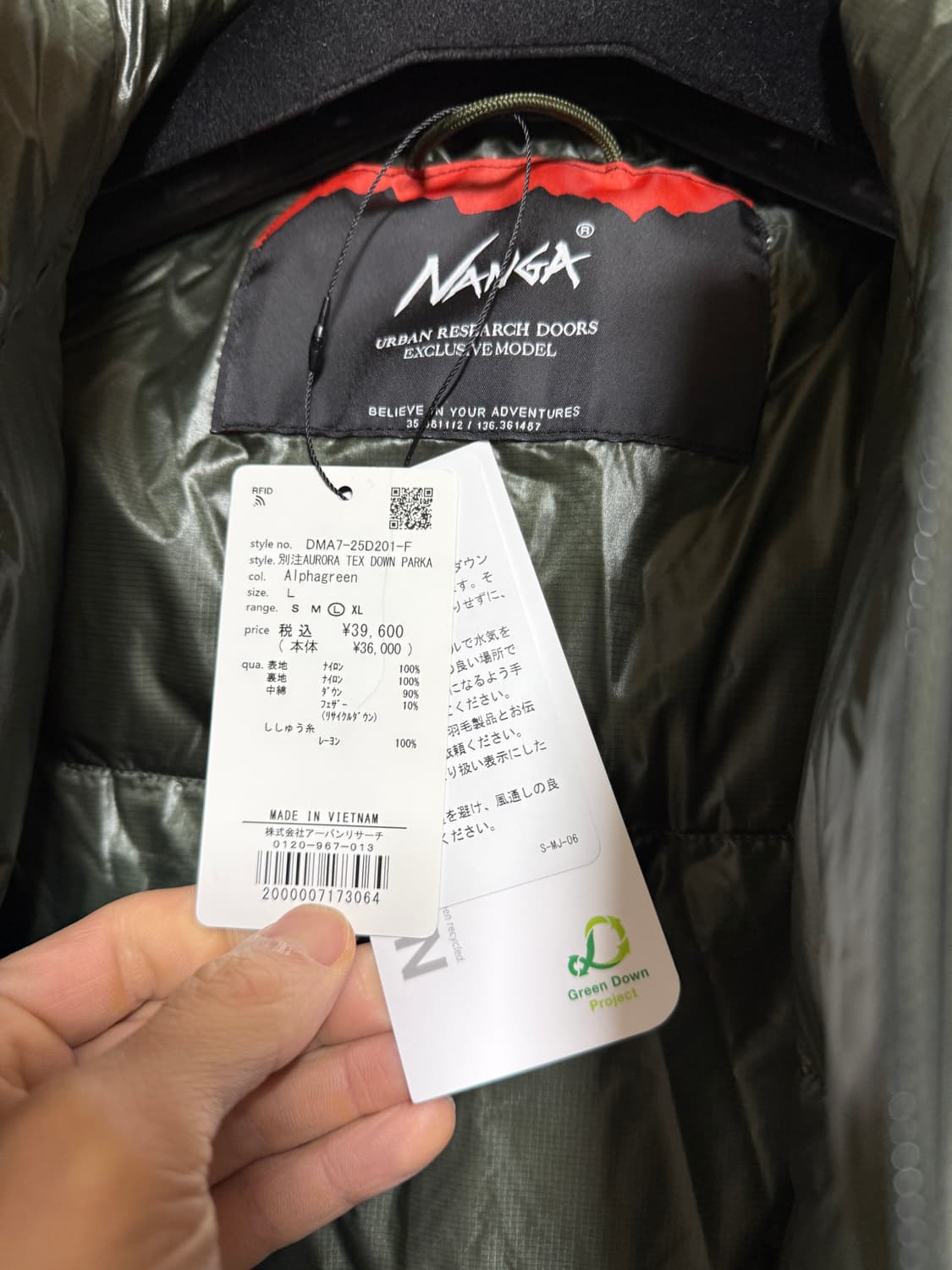 난가x어반리서치 / 25fw 오로라텍스 다운 파키 / L 상품이미지3