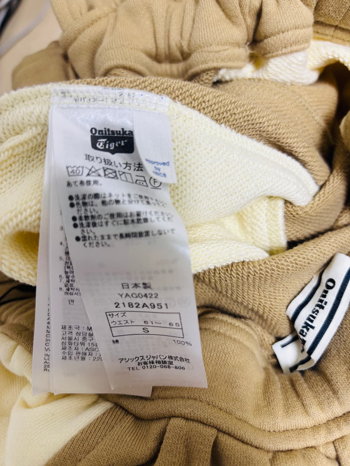 오니츠카타이거 Onitsuka Tiger 배색 니트 스커트 상품이미지4