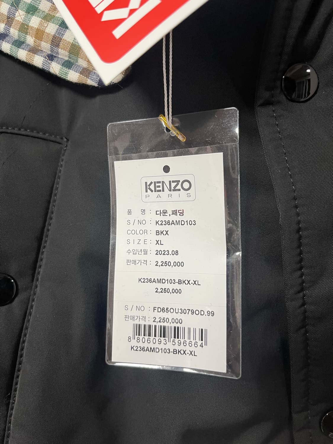 겐조 윈터파카 상품이미지3