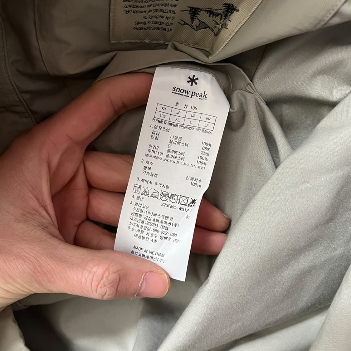 스노우피크 캠플 포켓 바람막이 자켓 105 상품이미지4