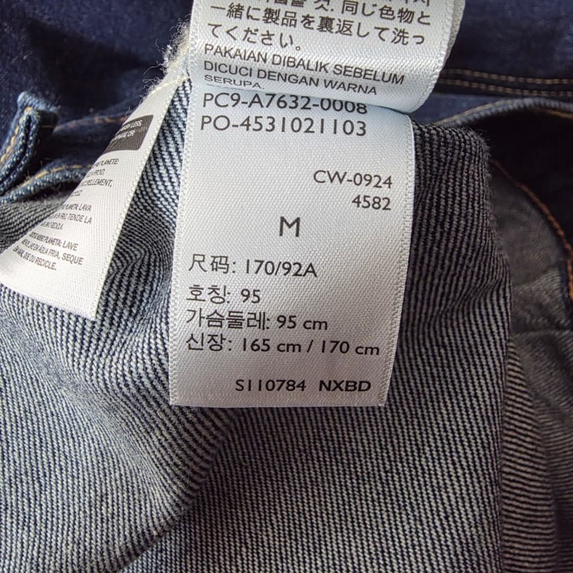 리바이스 2세대 릴렉스핏 트러커 데님 켓 M 상품이미지8