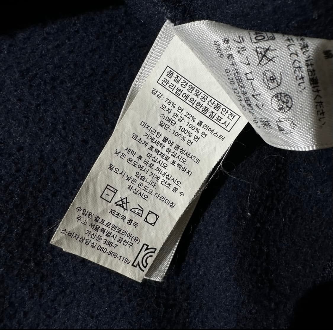 [XL] 폴로 랄프로렌 빅포니 블랙와치 타탄체크 써멀 후드 집업 상품이미지7