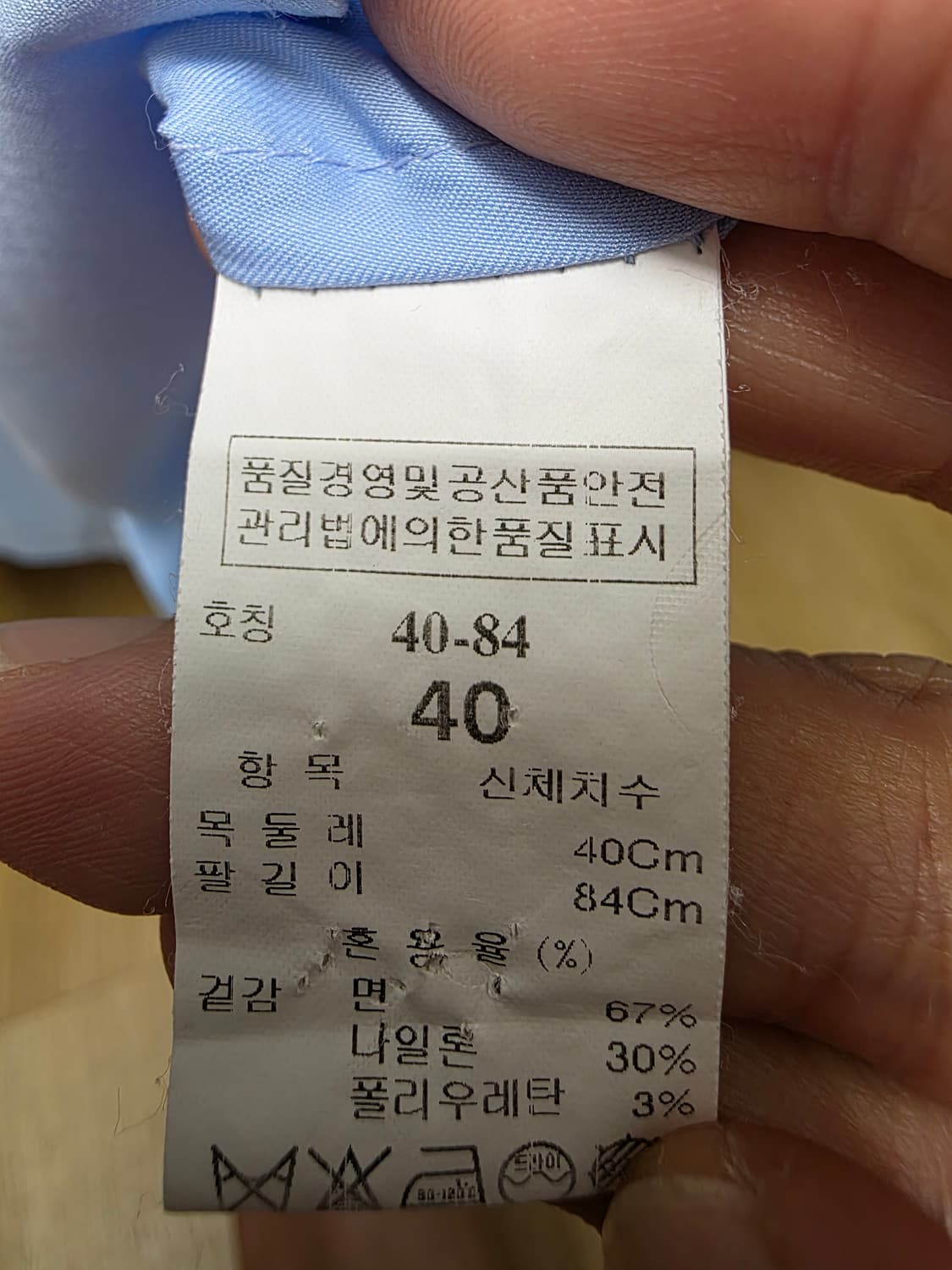 타임 옴므 셔츠 100 상품이미지8