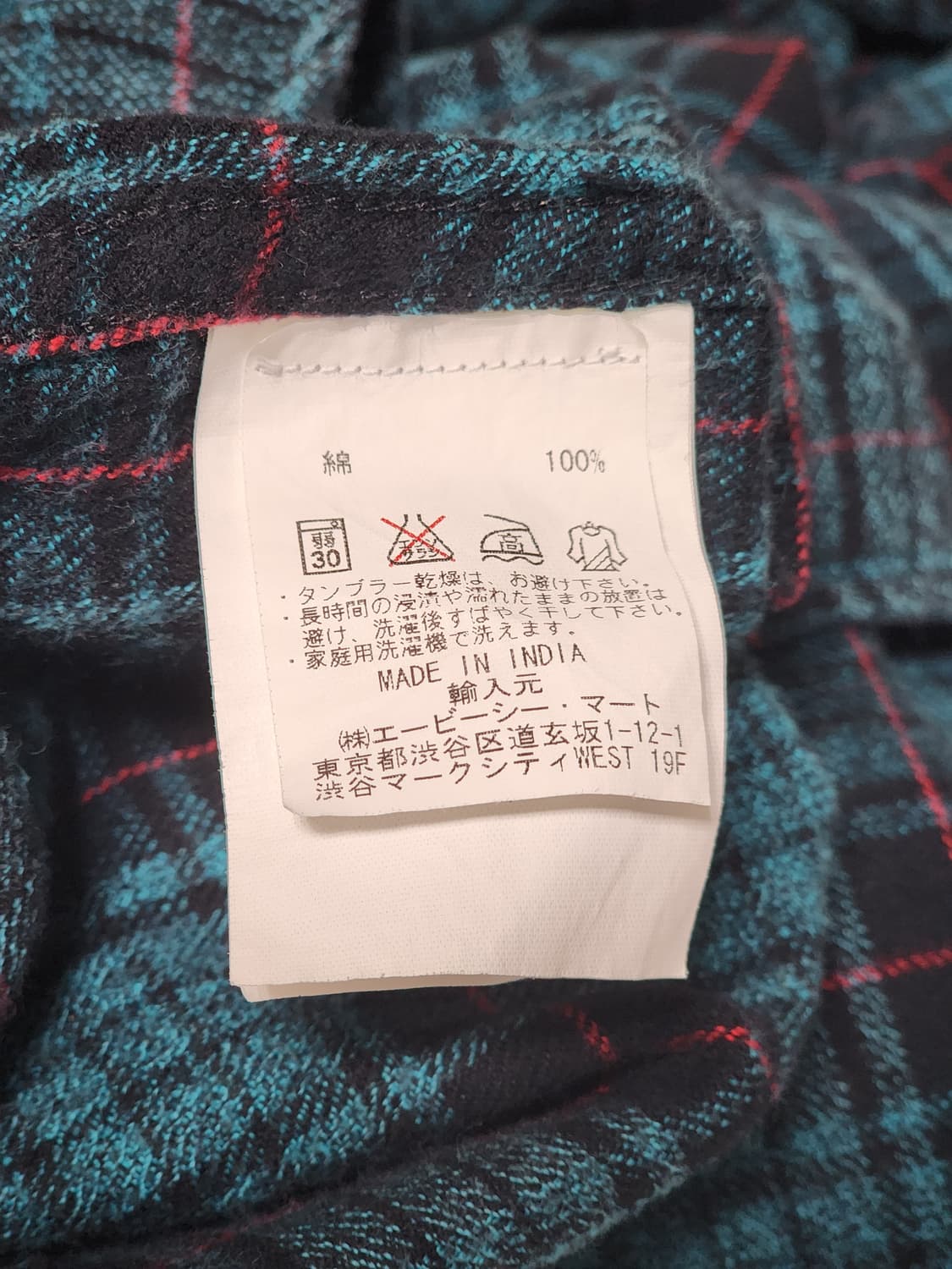 VANS 반스 체크 플란넬 셔츠 S 남성 90 캐주얼 상품이미지6