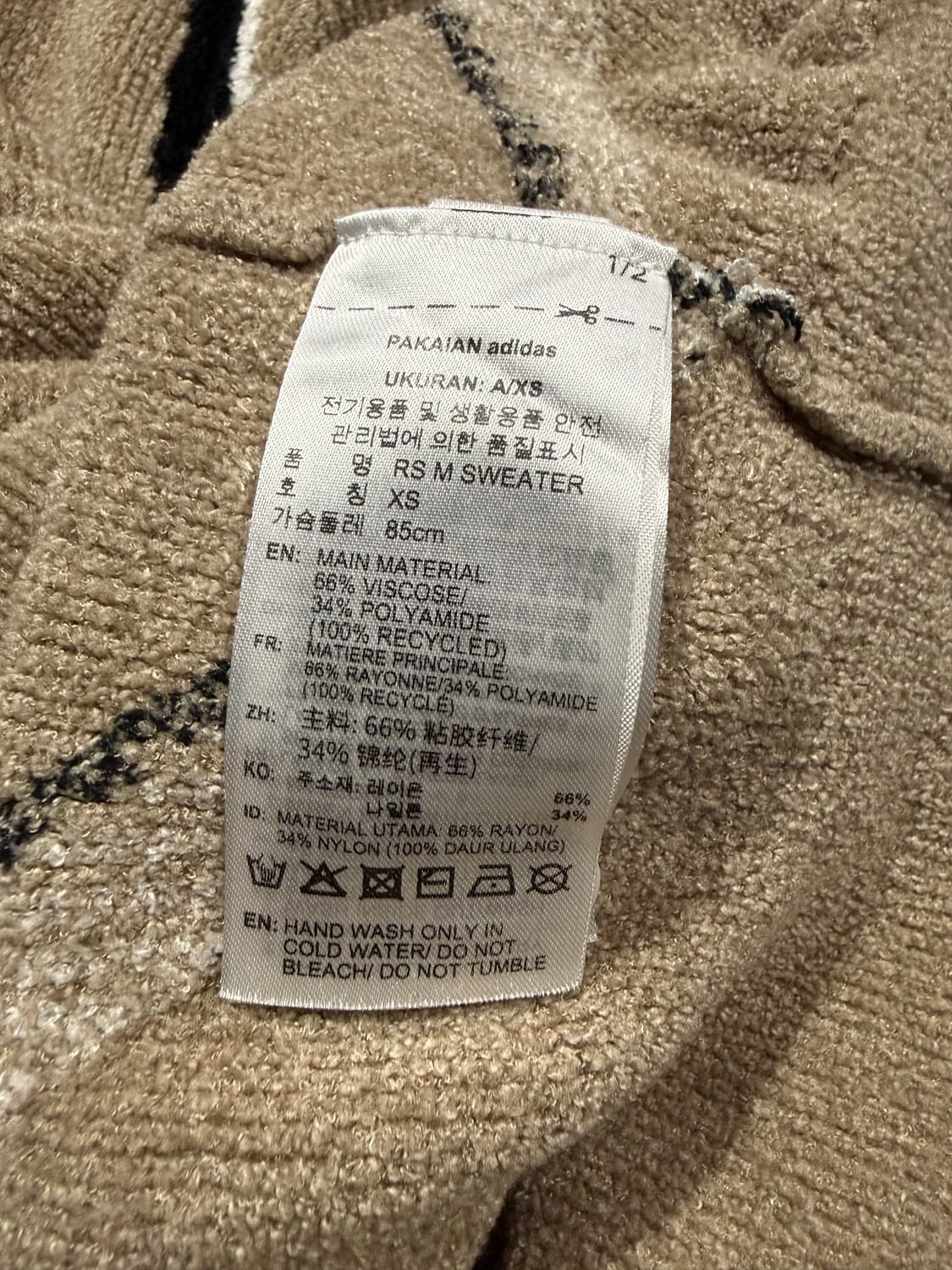 Adidas 아디다스 루나뉴이어 스웨터 맨투맨 상품이미지4