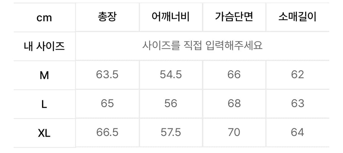 [새상품] 언지미크 파이어맨 자켓 상품이미지4
