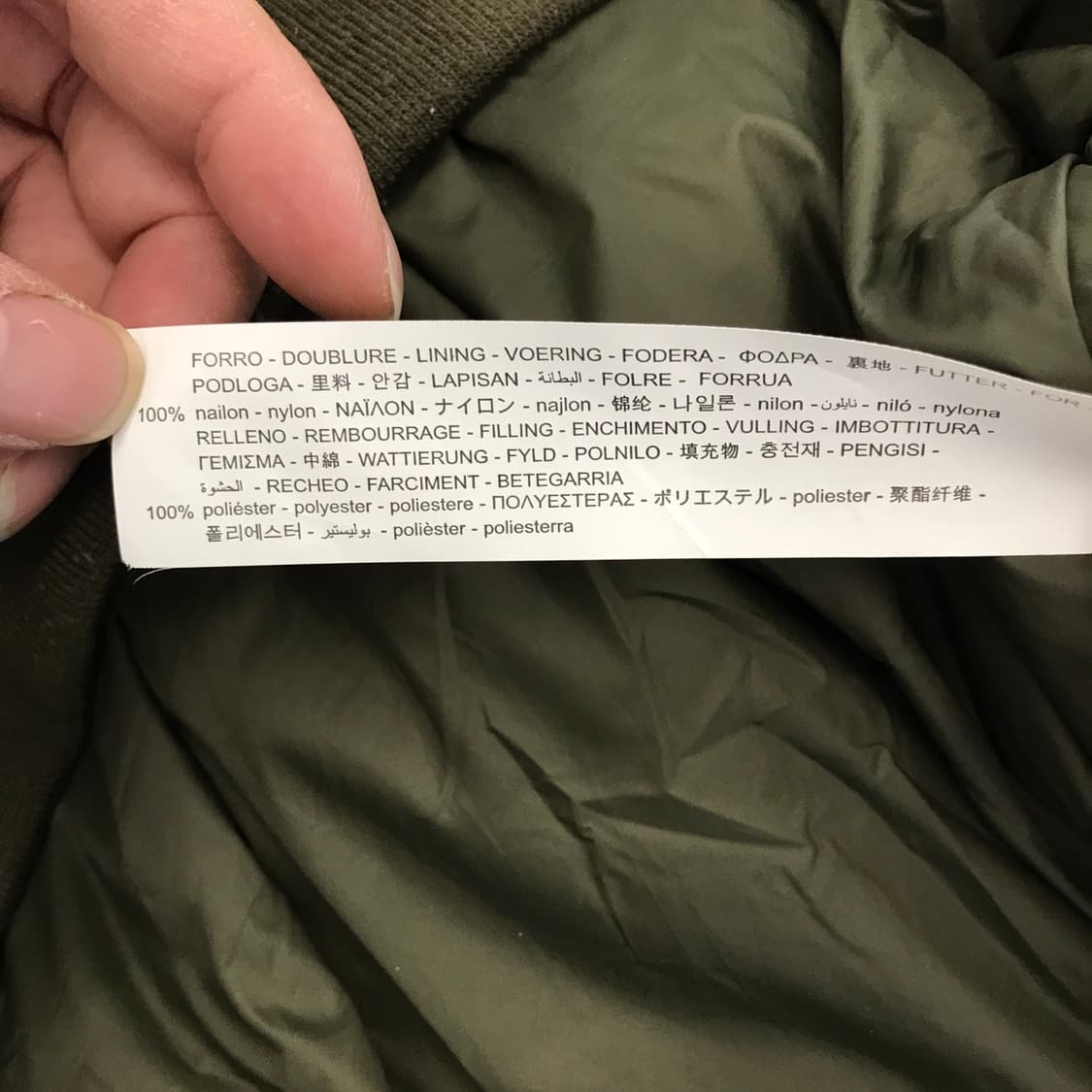 자라 폴리쉘 마원 항공점퍼 [국내110] 상품이미지6