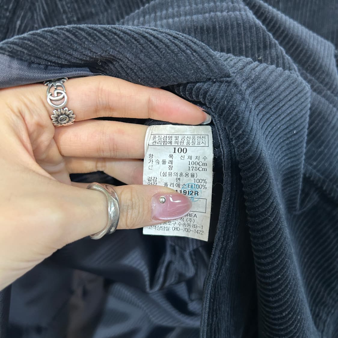 빈폴 남성 코듀로이 자켓 100 블랙 상품이미지4