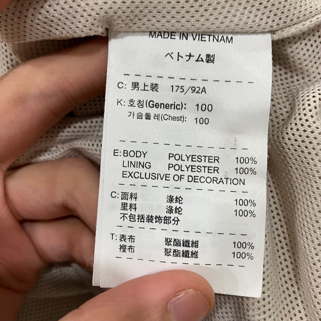 351 00s 나이키 웜업 빈티지 상품이미지3