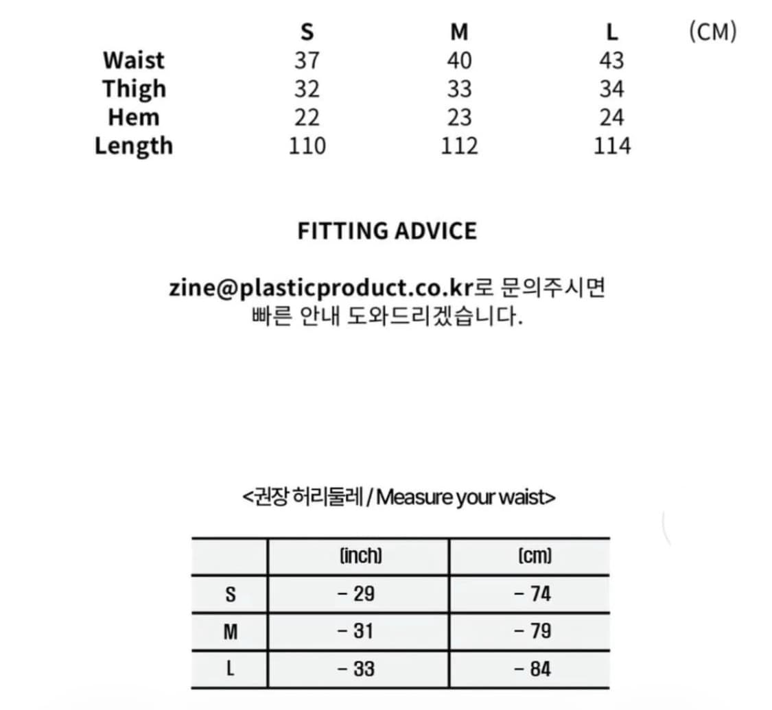 플라스틱프로덕트 MPa PAINTER DENIM PANTS 상품이미지3