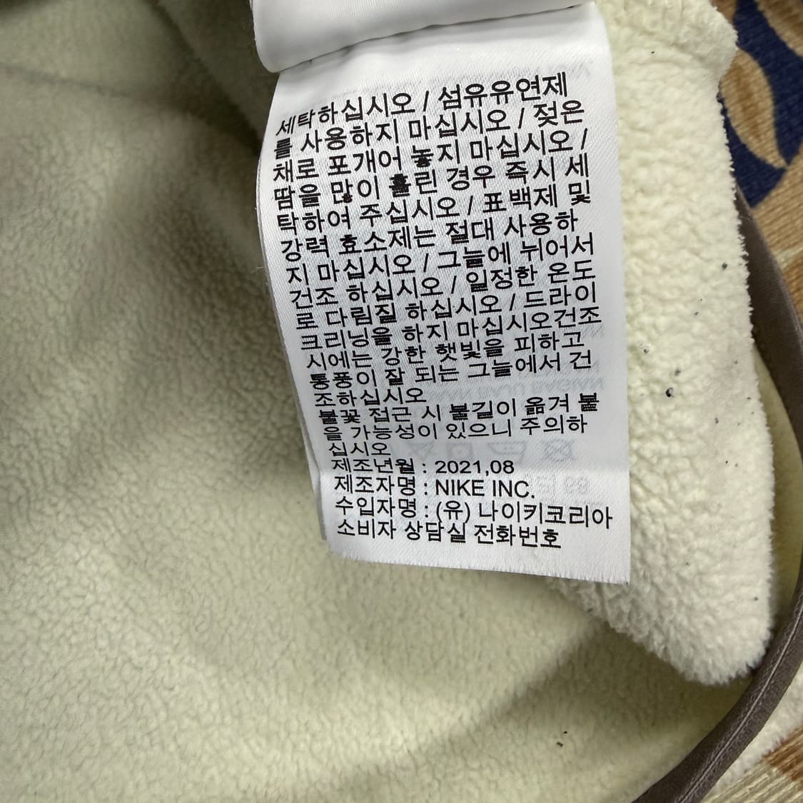 (XL)나이키 Nike 빅로고 플리스 맨투맨(아이보리) 상품이미지4