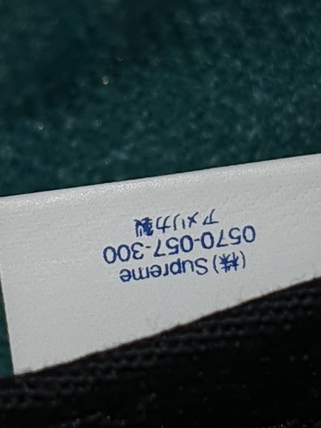 슈프림 로로피아나 S 로고 6패널 볼캡 supreme LOROPIANA 상품이미지8