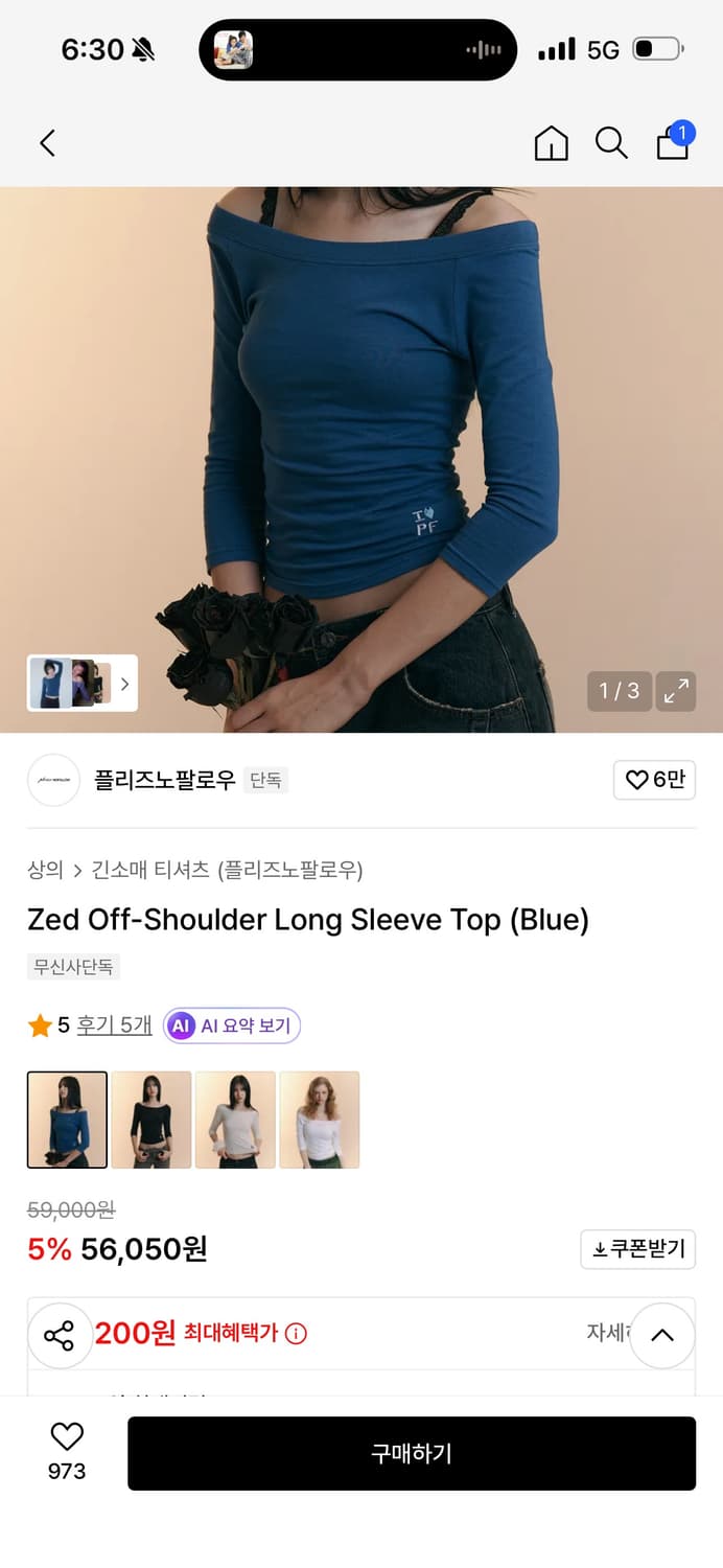 플노팔 Zed Off-Shoulder Long Sleeve Top 상품이미지3
