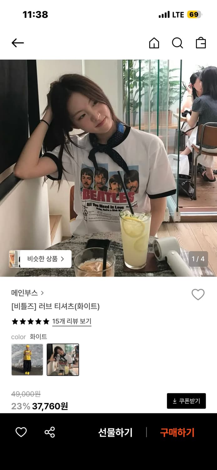 [비틀즈] 러브 티셔츠(화이트) 상품이미지1