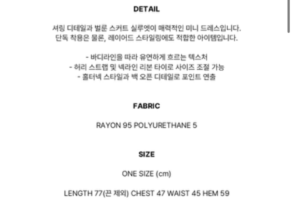 Porta 포르타 홀터넥 벌룬 드레스 브라운 상품이미지3