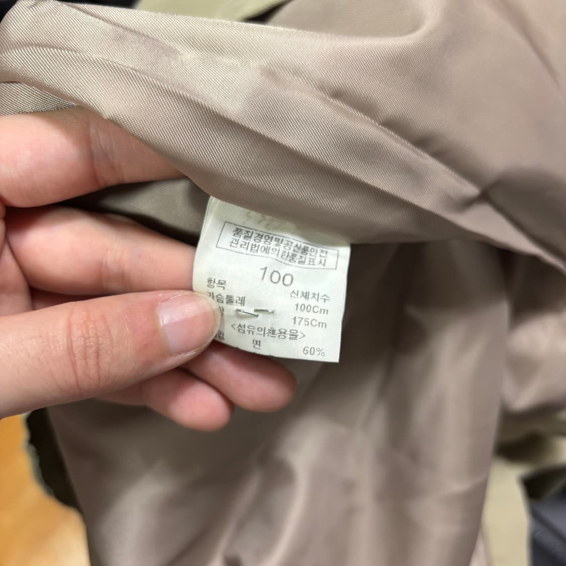 100-105 빈폴 베이지 블루종 자켓 상품이미지4